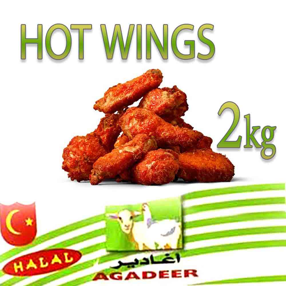 kyckling-hot-wings-5-2-kg-agadeer-atiab-food-ab