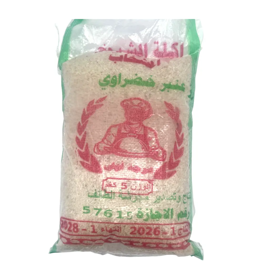 Nytt projekt (62) Ambar Ris 5000g - Bild 1